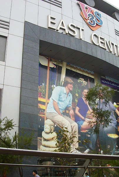 V3S Mall, New Delhi